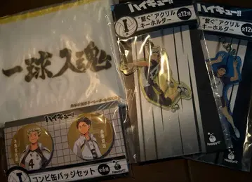 해피 복권 하이큐!! 보쿠토 코타로 아카아시 케이지 세트