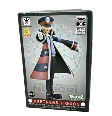 포켓몬스터 서브웨이 마스터 피규어 노보리 dxf