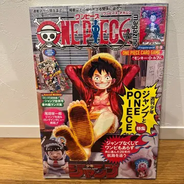 미개봉 새상품 원피스 매거진 20호 루피 프로모 카드 포함 1권