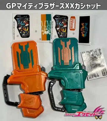 가면라이더 이그제이드 GP 마이티 브라더스 XX 가샤트