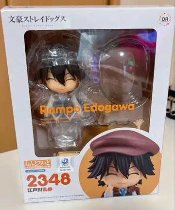 [미개봉 새상품] 넨도로이드 문호 스트레이독스 에도가와 란포