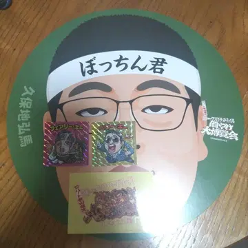 로버트 아키야마 presents 크리에이터즈 파일