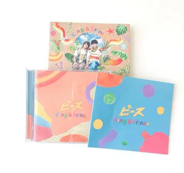 킹프리 피스 초회 한정판 A King&Prince