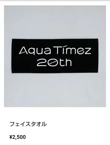Aqua Timez 20th 페이스 타월 블랙