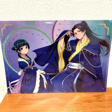 약사의 혼잣말 마루이 별하늘ver. 클리어 파일 마오마오&임시