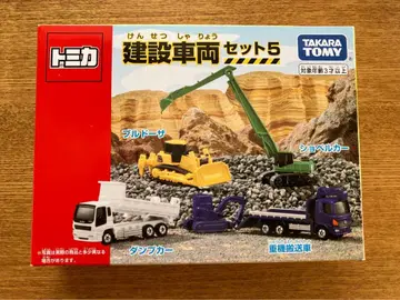 토미카 건설 차량 세트 5