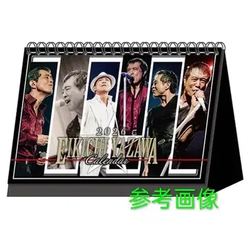 야자와 에이요시 E.YAZAWA 탁상 달력 2026 미개봉품