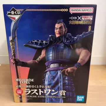 BANDAI MASTERISE EXTRA 왕기 라스트 원ver.