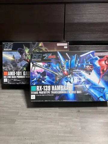 hg 함브라비 hg 갈스 J 세트