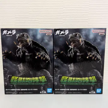 가메라 피규어 2체 세트