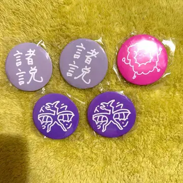 후와 미나토 캔뱃지 캡슐 토이 가챠 라이브