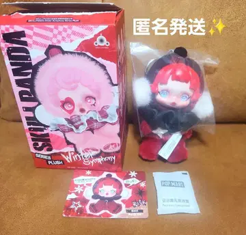 스컬 팬더 윈터 심포니 Rock On 봉제 인형 펜던트