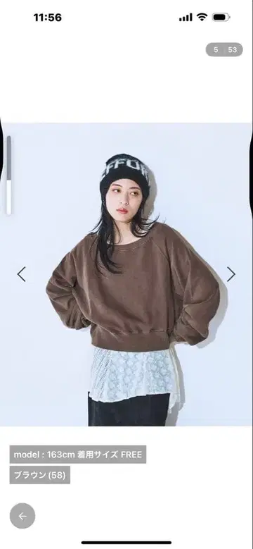 지나시스 이번 시즌 신상 빈티지 웨케 숏 보트넥 브라운 58