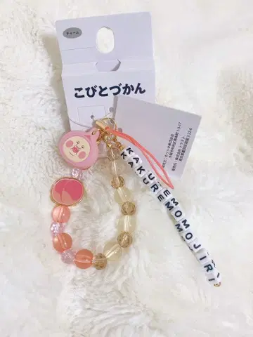 새상품 코비토즈칸 카쿠레모모지리 스트랩