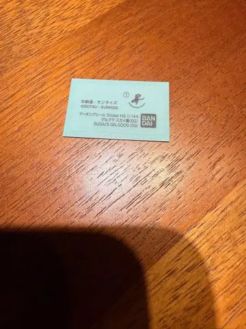 HG 1/144 겔구그 스가이기(GQ) 건담 프라모델 정크 씰