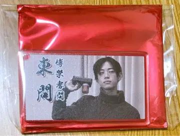 QuizKnock 동문 아크릴 키링 박학심문 GiGO