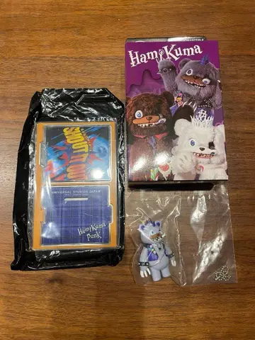 하미곰 콜렉터블 키체인 펑크