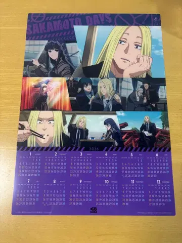 SAKAMOTO DAYS 2026년 달력과 캔뱃지 세트
