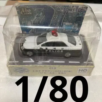 카 컬렉션 HG 80 도요타 크라운 순찰차 경시청 1/80 17