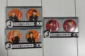 하이큐!! 캔뱃지 세트 6종