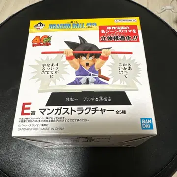 제일복권 DRAGON BALL 40th 제1탄 피규어 드래곤볼