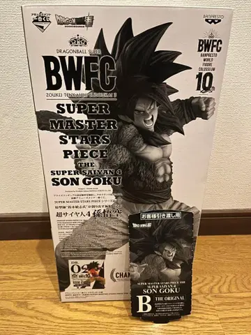 SMSP 드래곤볼 손오공 초사이어인 4 02 B상