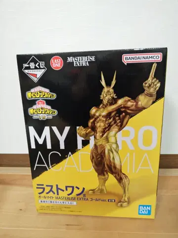 올마이트 라스트 원상