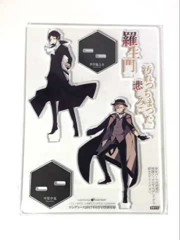 문호 스트레이독스 아크릴 스탠드 아쿠타가와 류노스케 나카하라 츄야