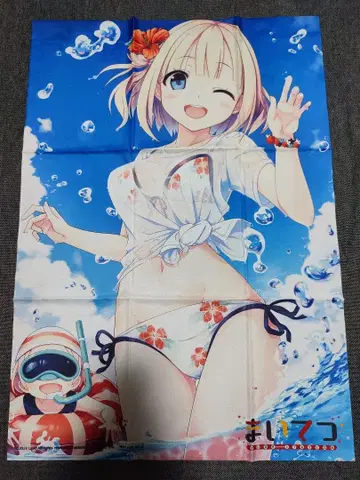 마이테츠 천 포스터