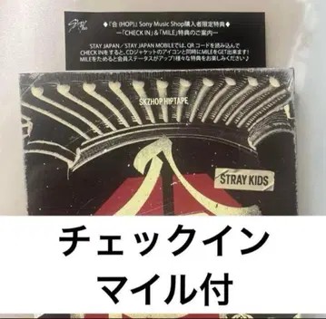 체크인 마일 첨부 CD