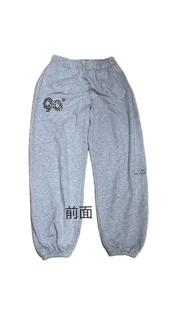 9090 스웨트 팬츠