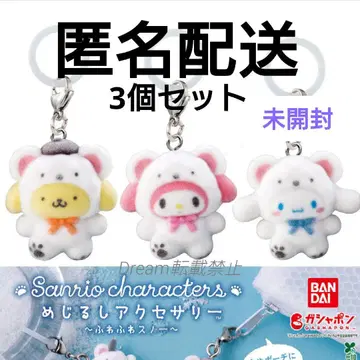 [ 새상품 ] 산리오 메지루시 액세서리 후와후와 스노우 가챠