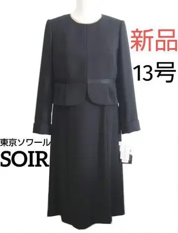 [ 새상품 ] 도쿄 소와르 상복 13호 블랙 포멀 앞 지퍼