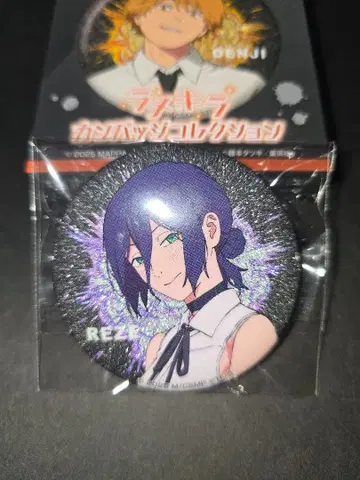 극장판 체인소 맨 레제편 라메키라 캔배치 컬렉션 레제