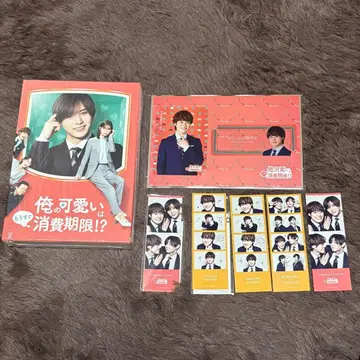 나의 귀여움엔 유통기한!? DVD