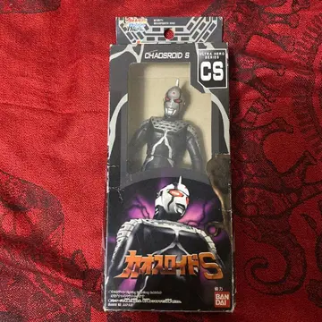 카오스 로이드 S 울트라맨 괴수 소프트 비닐