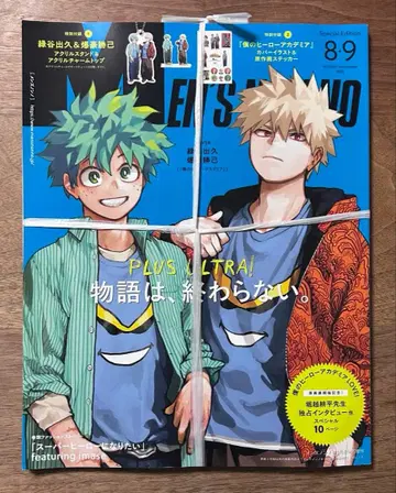 [부록 완비] 나의 히어로 아카데미아 아크릴 스탠드 남성용 논노