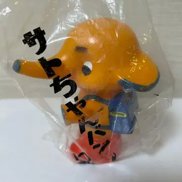 레어 데드스탁 사토짱 저금통 10형 사토제약 란도셀 소프트 비닐