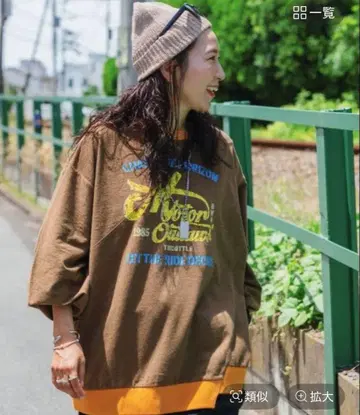 [ be with M ] Misayo 리메이크 라이크 풀오버