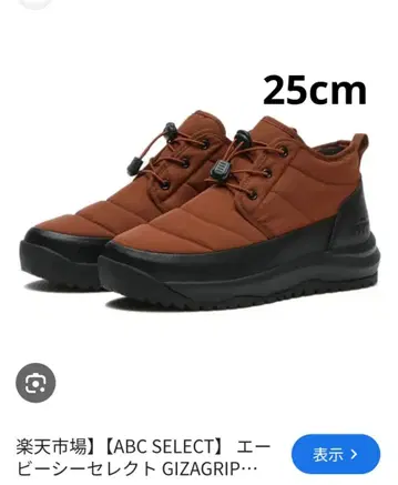 ABC SELECT  그립 차카 스노우 부츠 브라운