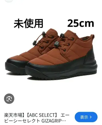 ABC SELECT 톱니 그립 브라운 미사용 처카 스노우 부츠