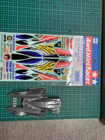 타이거 Zap 플라 바디 & 드레스업 스티커 세트