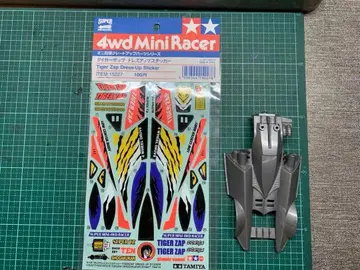 타이거 Zap 플라 바디 & 드레스업 스티커 세트