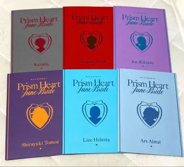 니지산지 준 브라이드 특전 카드