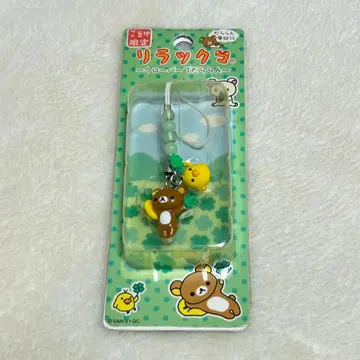 지역 한정 지역 리락쿠마 클로버로 느긋 스트랩