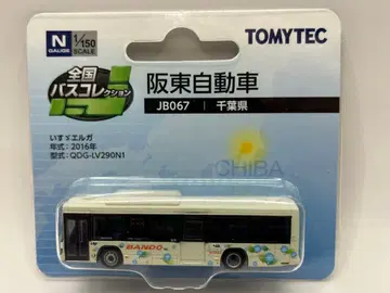 한토 자동차 JB067 전국 버스 컬렉션 버스 콜렉션