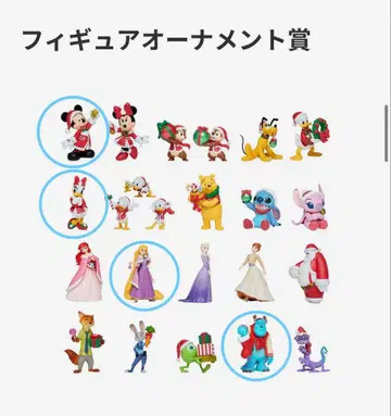 디즈니 크리스마스 오너먼트 복권 9종 세트