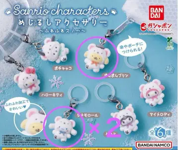 [ 미개봉 ] 메지루시 액세서리 산리오 캐릭터즈 ~ 스노우~
