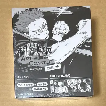 주술회전 주술회전전 아트 코스터 battles BOX 원화