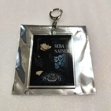 사카모토 데이즈 아모카페 세바 나츠키 아크릴 키링